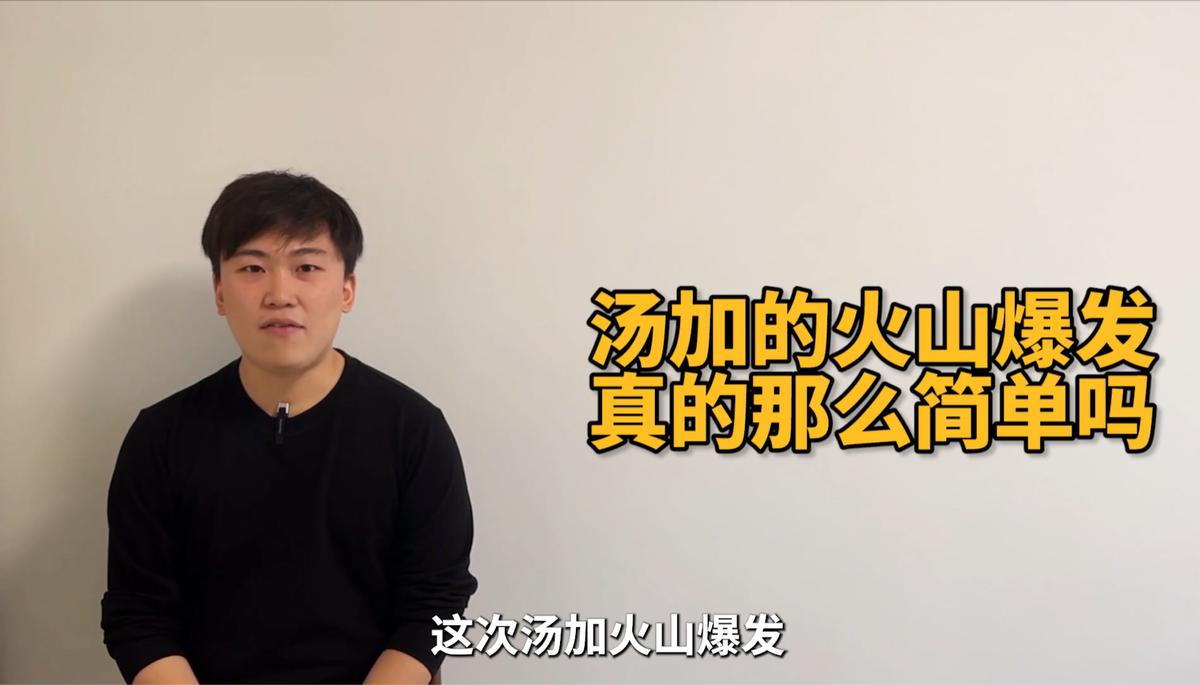 90后男生拍短视频科普人文地理，500万网友在线“充电”