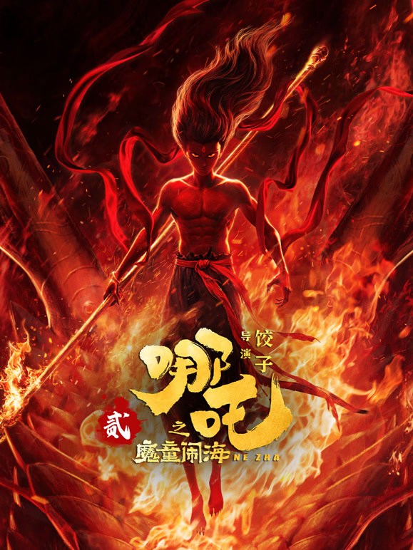 爱奇艺-电影频道-最新上映影片-正版高清电影在线观看