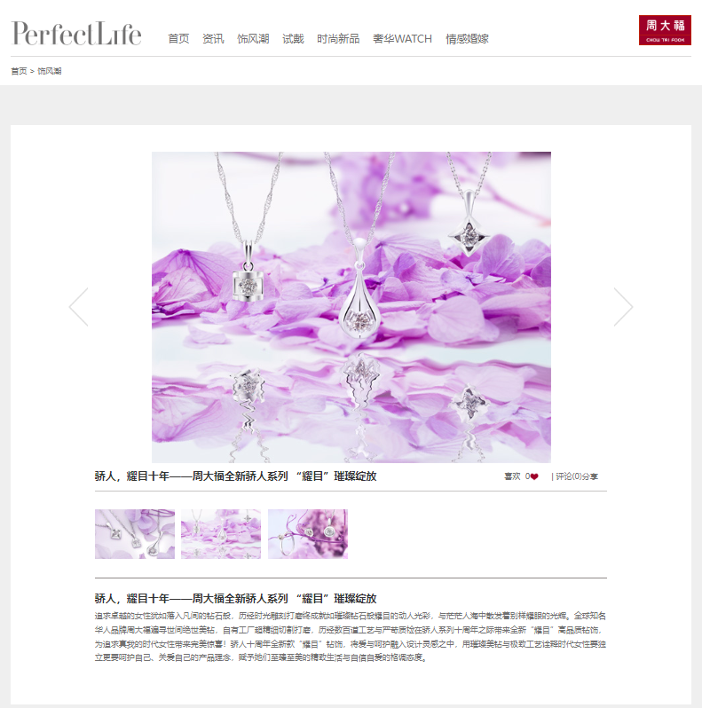 结案信息 | 以非善意取得的商标权起诉他人侵权,构成权利滥用