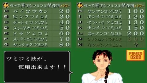 国产美少女麻将游戏,都开始上动捕了