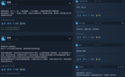 国产美少女麻将游戏,都开始上动捕了