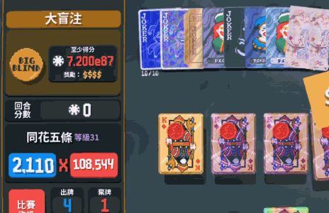 国产美少女麻将游戏,都开始上动捕了