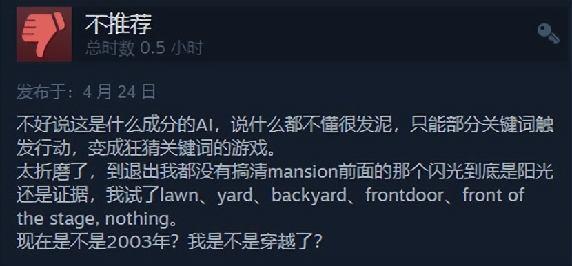SE将40年前的游戏加以AI重制，但收获了如潮差评