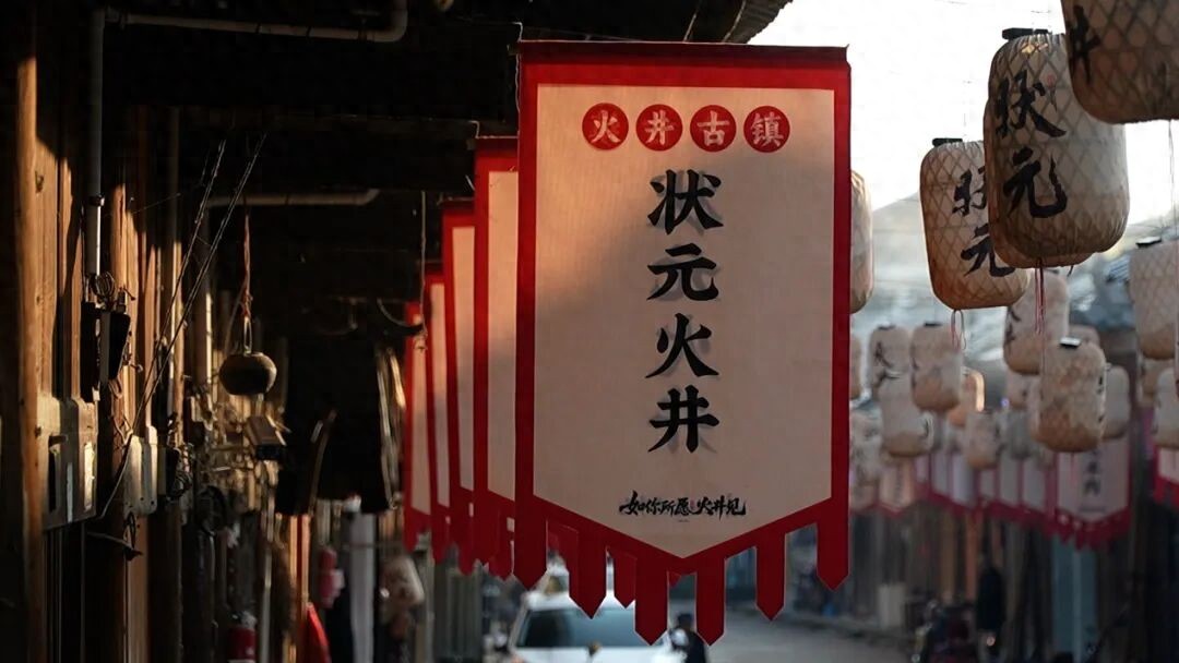 媒体关注丨CCTV-2《生财有道》聚焦邛崃!今晚七点播出→