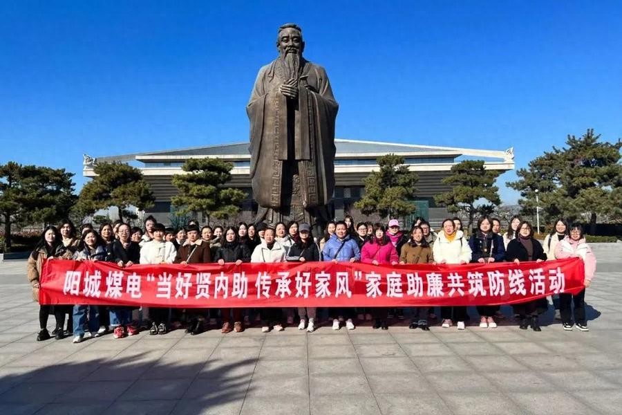 阳城煤矿党建领航聚合力，文明创建谱新篇