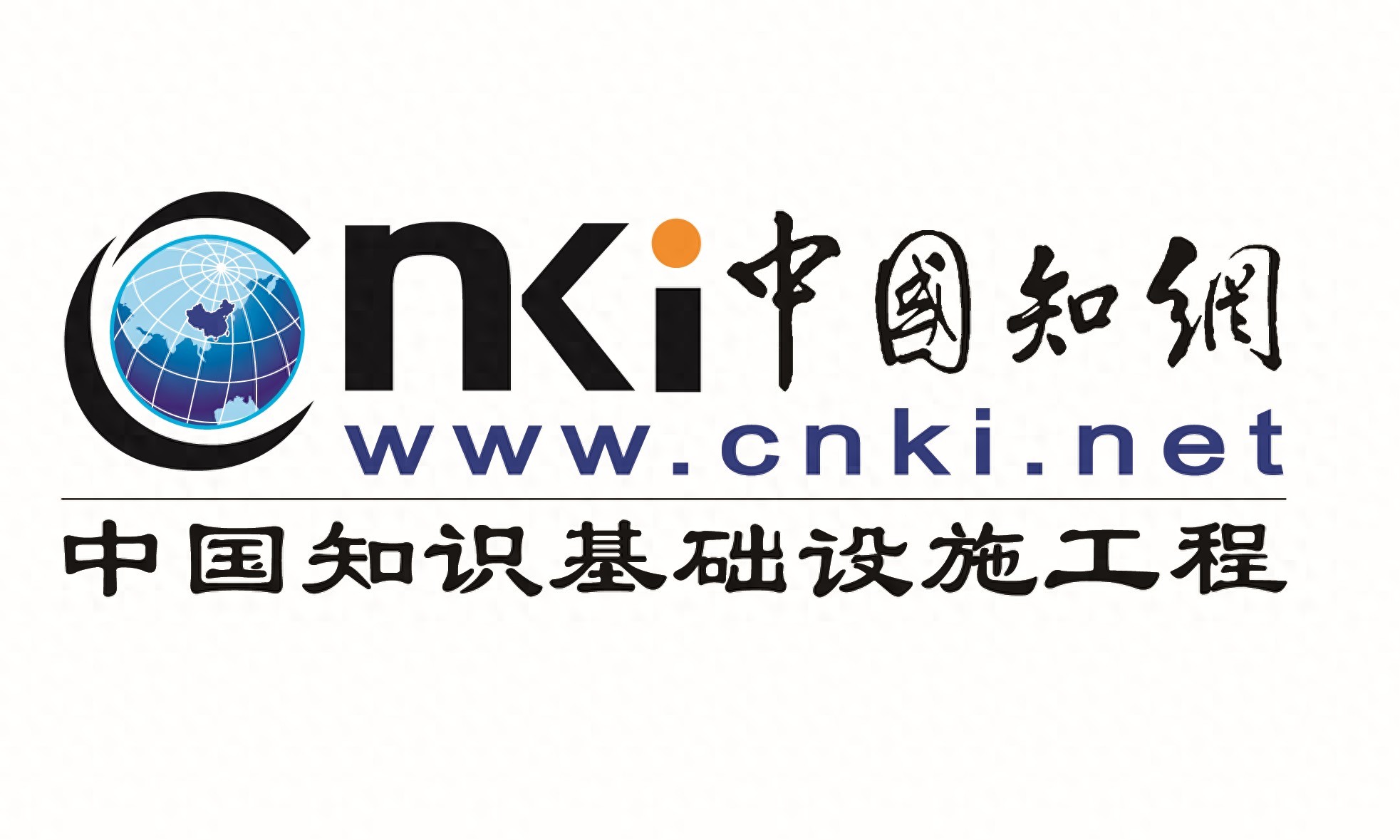 中文科技文献检索数据库介绍