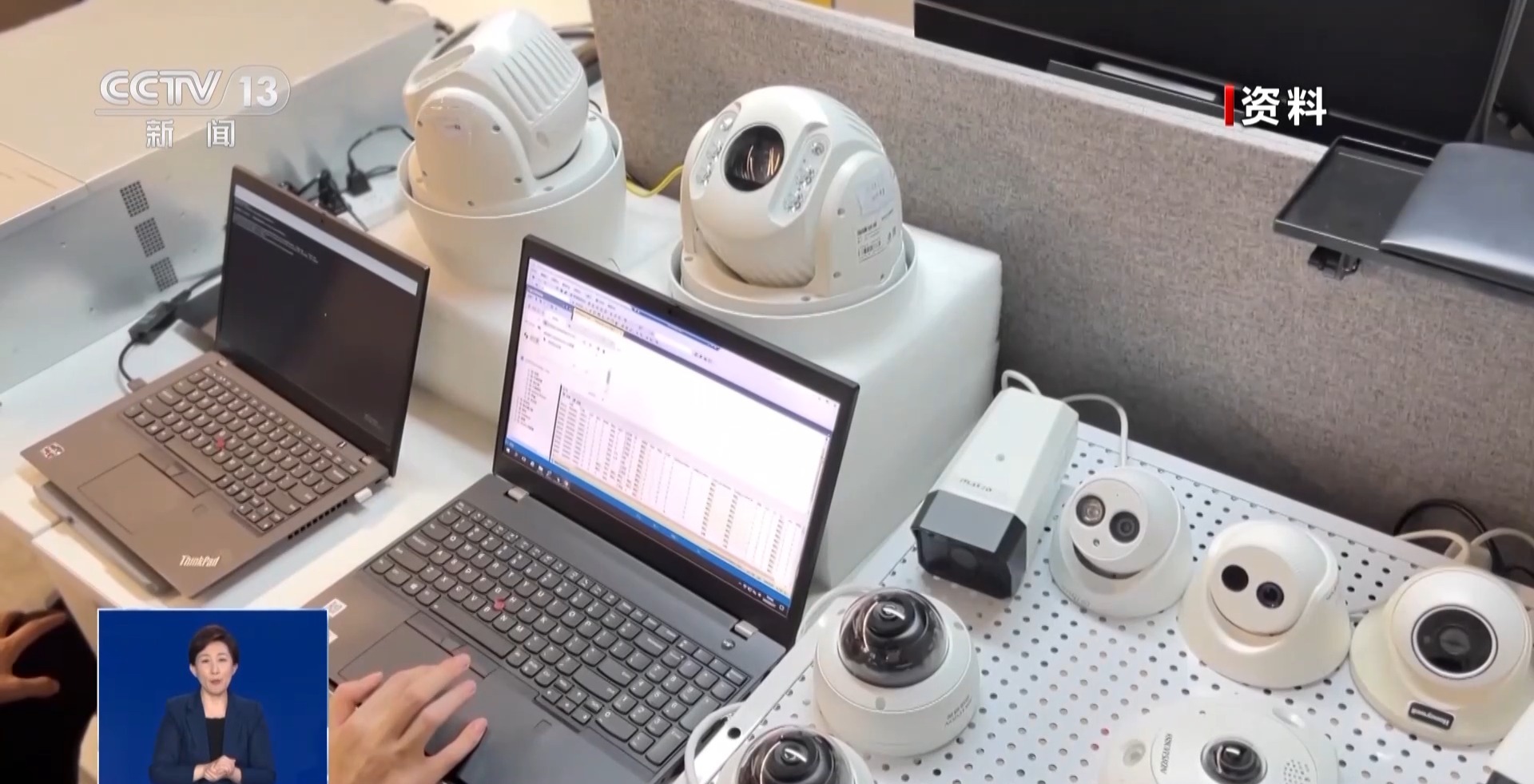 什么是网络间谍行为?境外间谍情报机关攻击目标都是哪里?一文了解