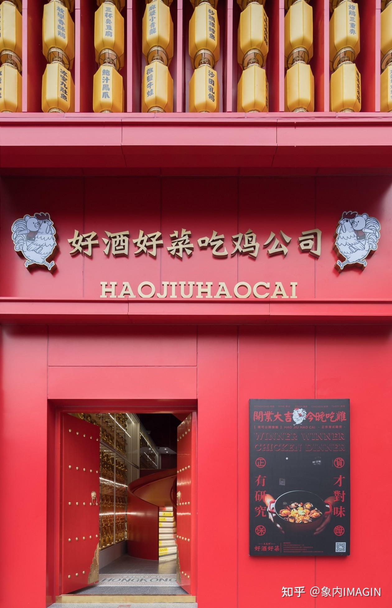 餐饮人必看!餐厅设计之门头营销新趋势!