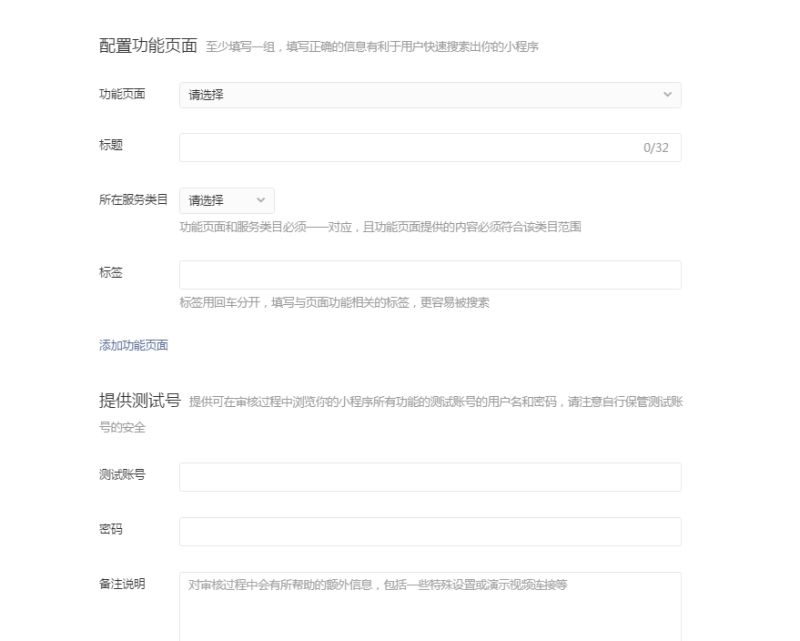 产品定位及功能介绍