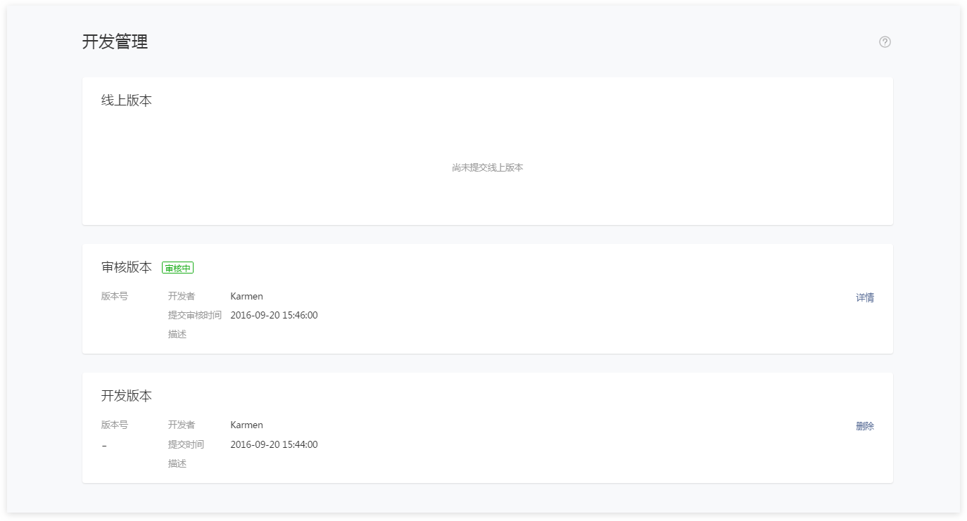 产品定位及功能介绍