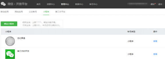 产品定位及功能介绍