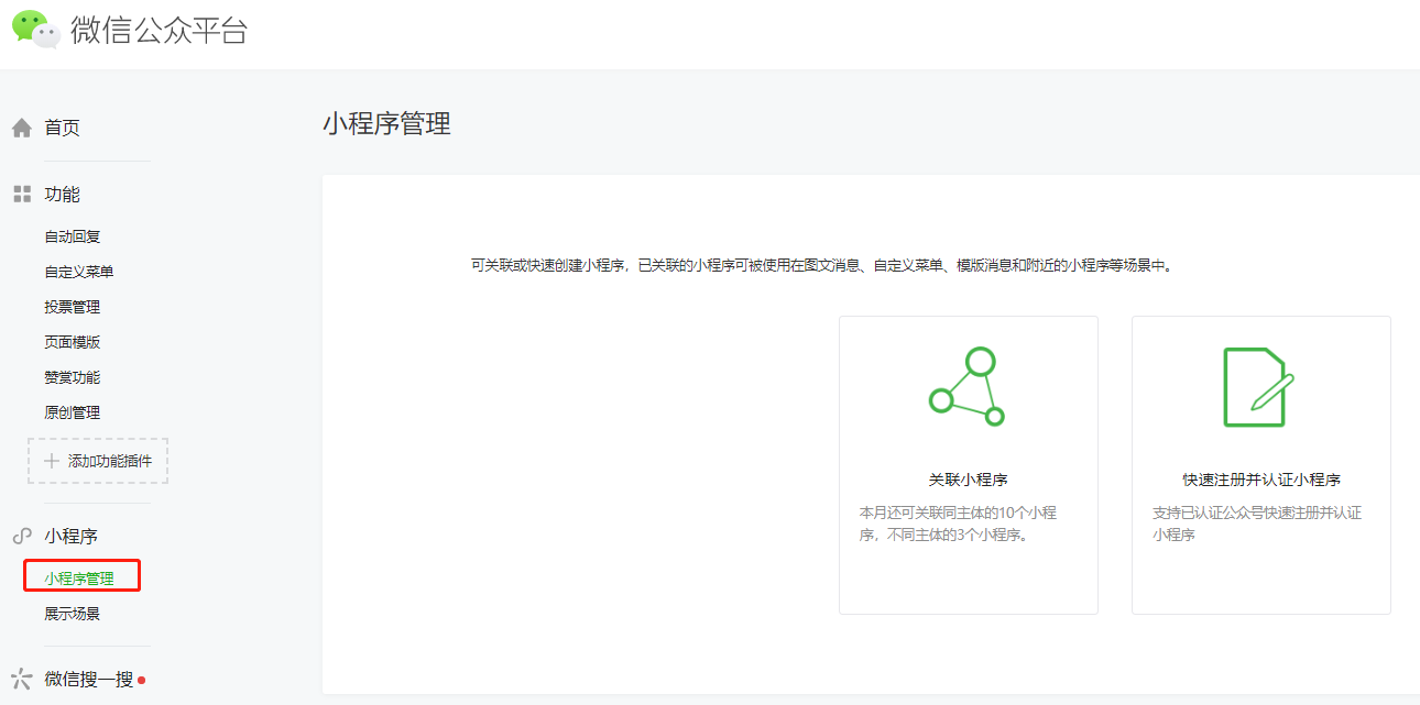 产品定位及功能介绍