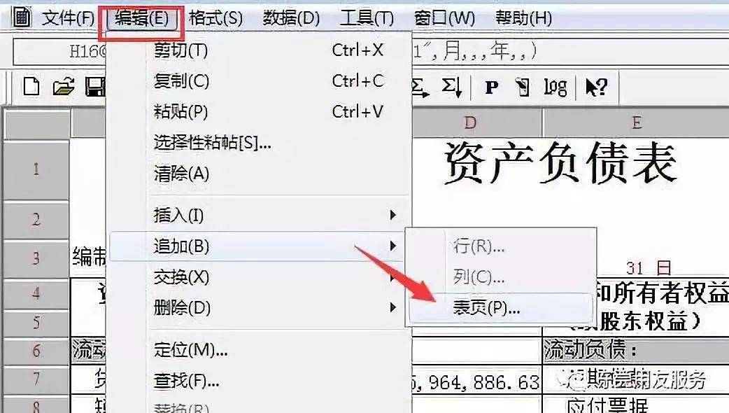 金蝶、用友日常账务处理大全！超详细操作流程，会计快查收！