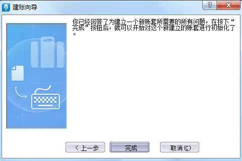 金蝶、用友日常账务处理大全！超详细操作流程，会计快查收！