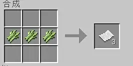 我的世界附魔书怎么做