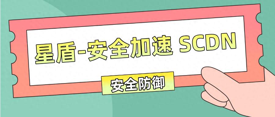 数据泄露、网站崩溃——你的企业正在经历这些网络攻击吗?