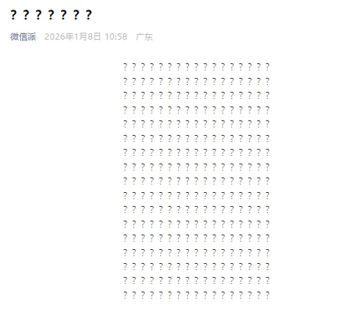 早读 | 10级大风+扬沙！5.2级地震！医院吊顶掉落！莫言来天津！海底捞报警！突发山火！知名女星道歉！两央企重组！