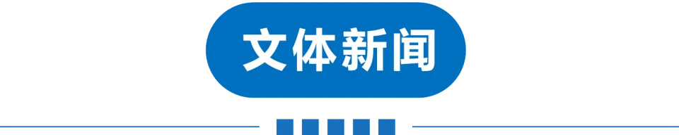 早读 | 10级大风+扬沙！5.2级地震！医院吊顶掉落！莫言来天津！海底捞报警！突发山火！知名女星道歉！两央企重组！