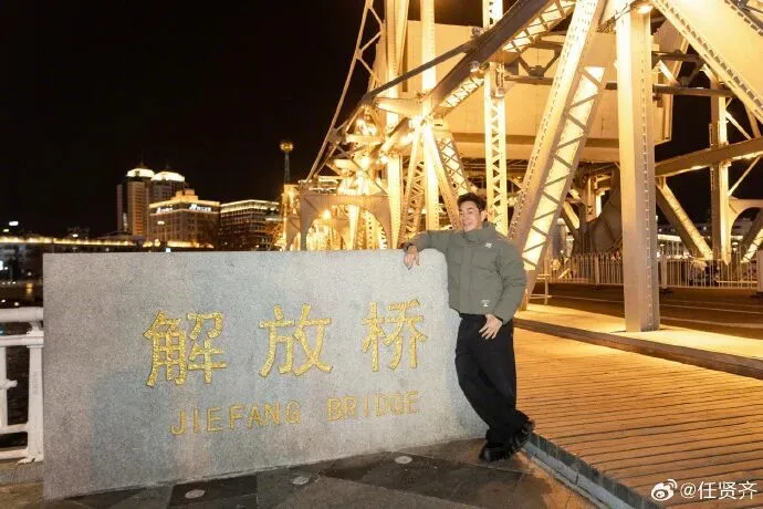 早读 | 10级大风+扬沙！5.2级地震！医院吊顶掉落！莫言来天津！海底捞报警！突发山火！知名女星道歉！两央企重组！