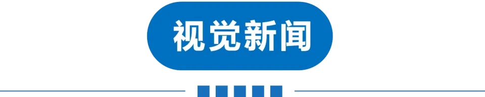 早读 | 10级大风+扬沙！5.2级地震！医院吊顶掉落！莫言来天津！海底捞报警！突发山火！知名女星道歉！两央企重组！