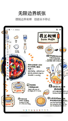 知识管理软件有哪些?好用的知识管理app合集