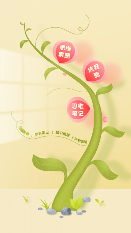 知识管理软件有哪些?好用的知识管理app合集