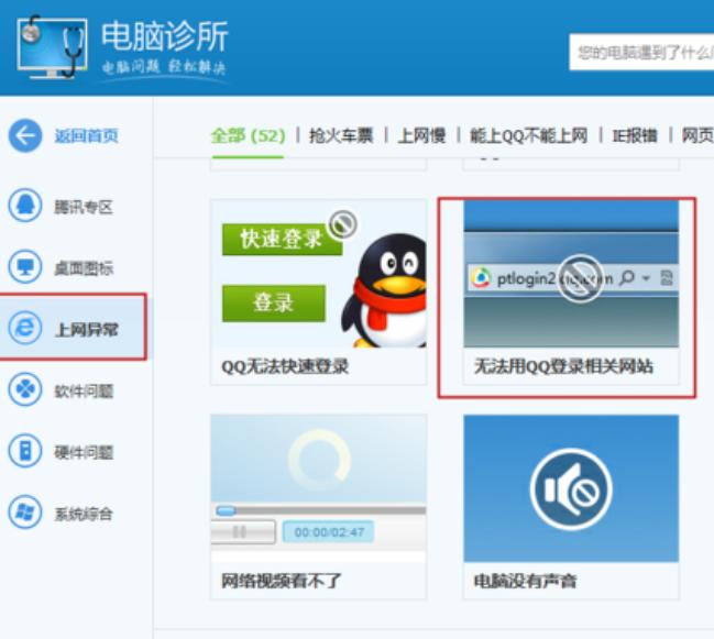 电脑浏览器突然打不开网页了,遇到这种情况该如何快速解决?