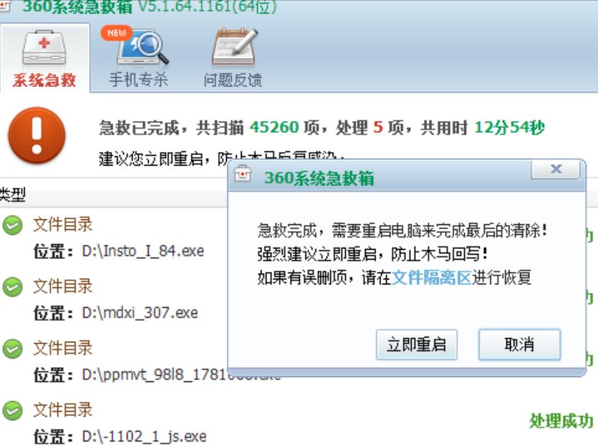 电脑浏览器突然打不开网页了,遇到这种情况该如何快速解决?