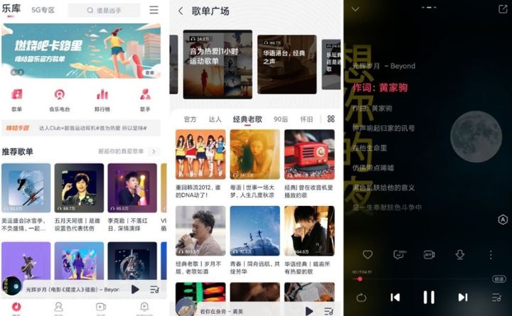 收藏！6个免费的音乐下载网站，每个都很好用