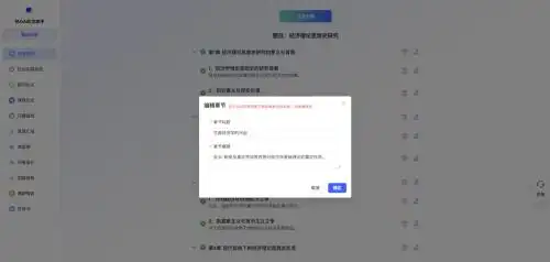 学霸都在用的8款论文帮手网站，助你轻松搞定论文写作难题！