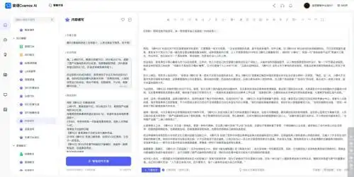 学霸都在用的8款论文帮手网站，助你轻松搞定论文写作难题！