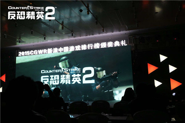 CSOL2斩获新浪年度新锐游戏奖