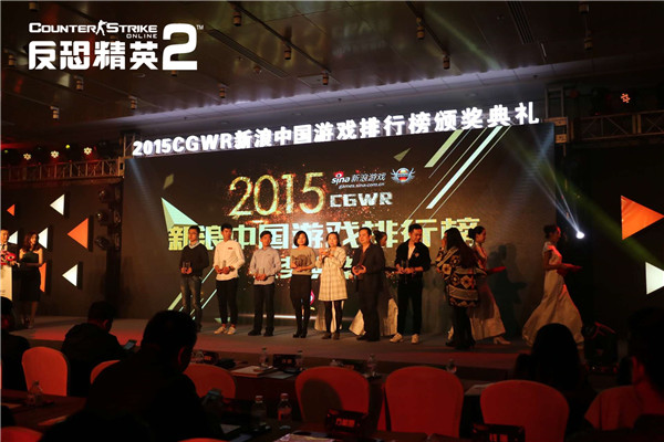 CSOL2斩获新浪年度新锐游戏奖