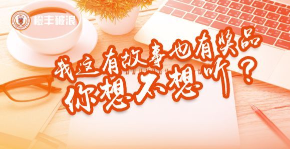 俱乐部公告：王楚正式加盟北京人和足球俱乐部