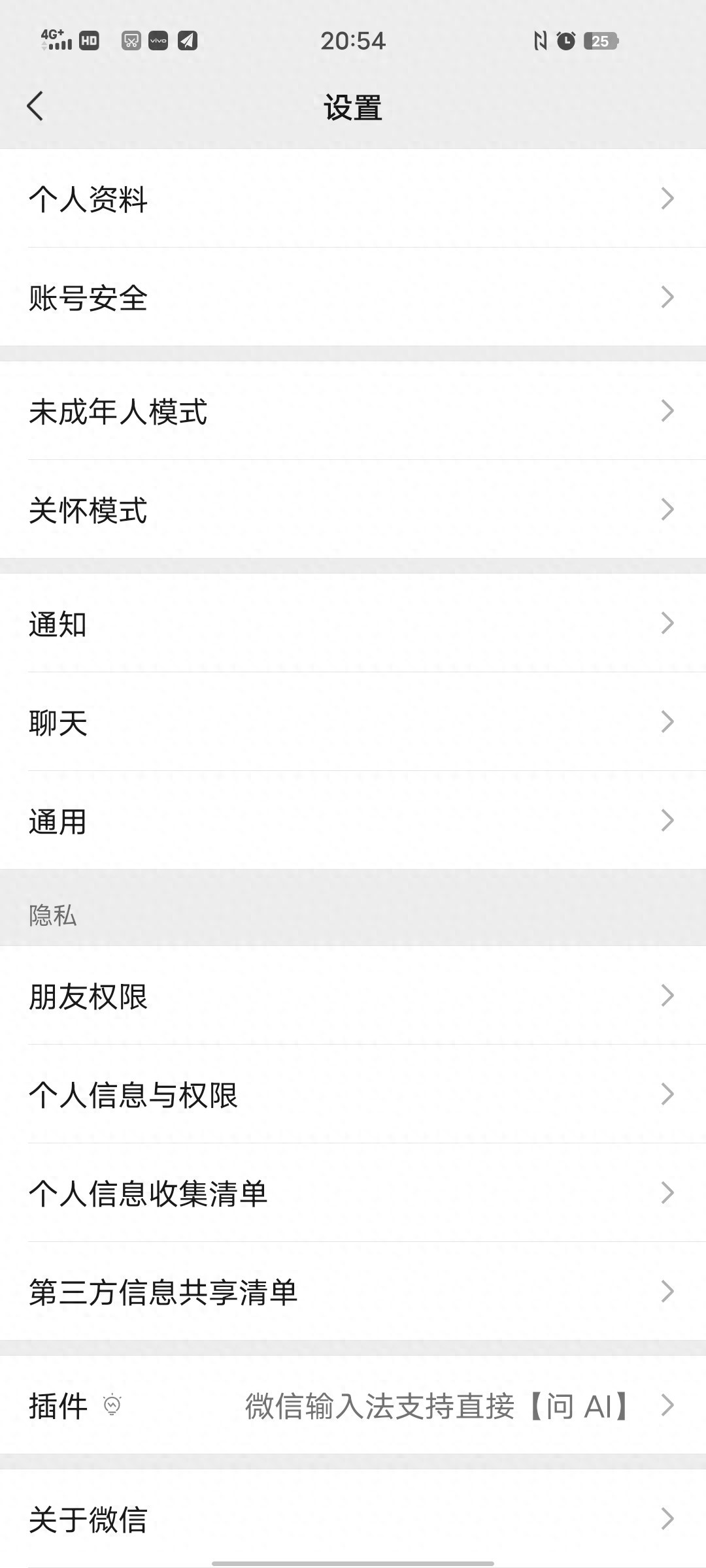 手机卡？2026年最新清理技巧，关闭这3个开关，瞬间释放几G内存！