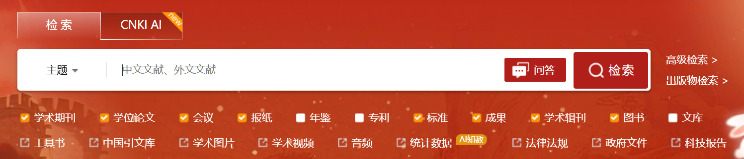 直接投稿！2026年高级经济师论文怎么发表？三大网操作全指南