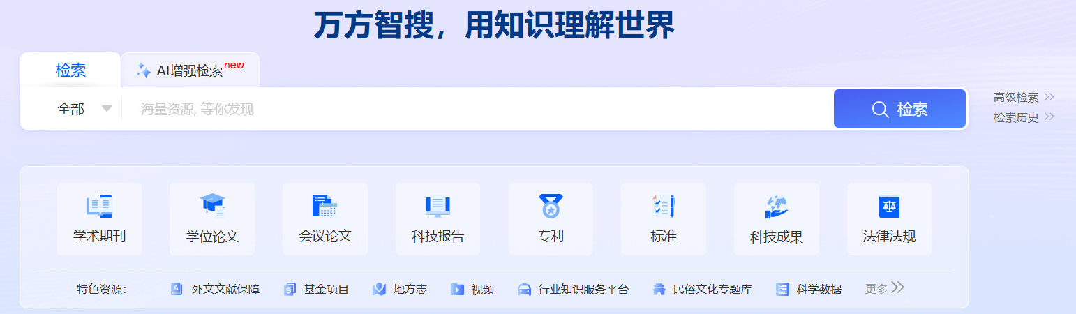 直接投稿！2026年高级经济师论文怎么发表？三大网操作全指南