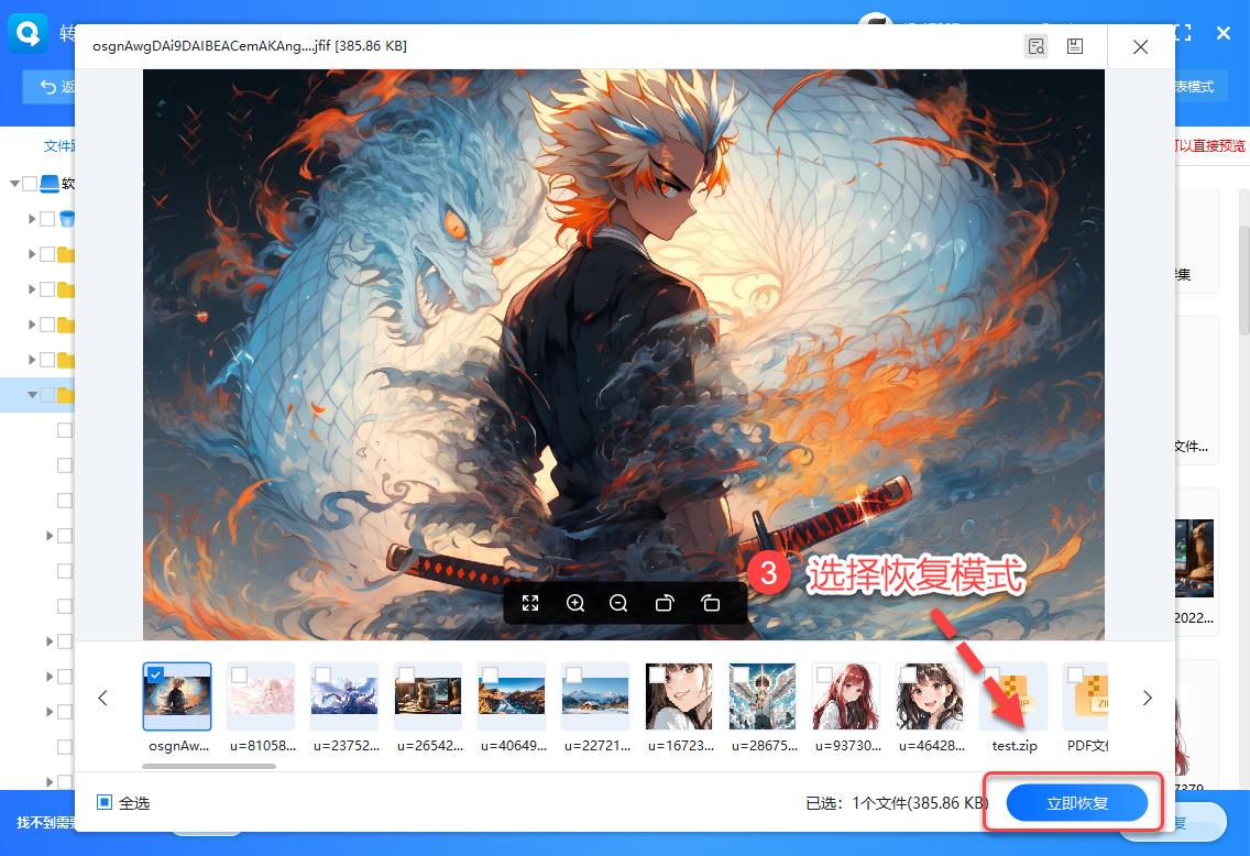 相机误删的照片如何安全找回？八款SD内存卡数据恢复工具合集