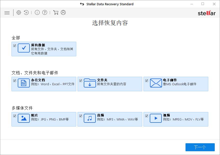 相机误删的照片如何安全找回？八款SD内存卡数据恢复工具合集