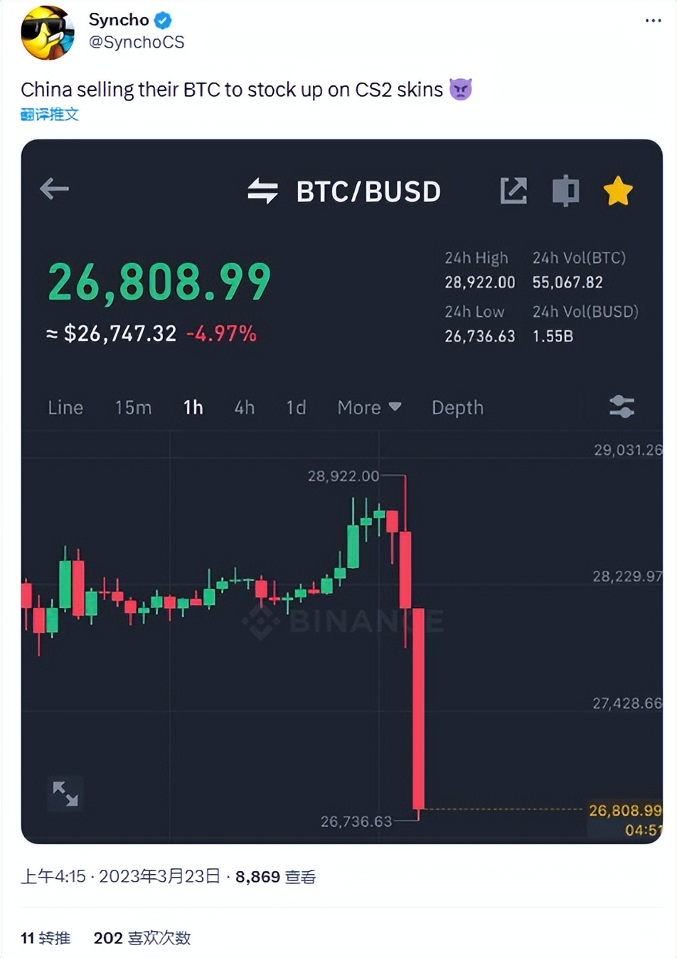 CS终于出“2”了,比玩家更兴奋的是倒爷