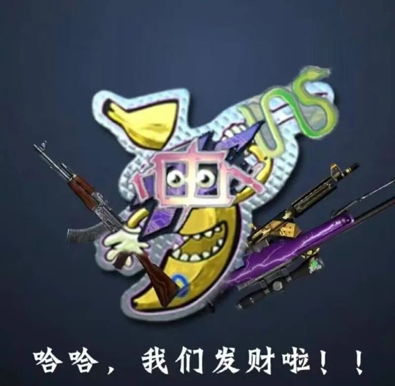 CS终于出“2”了,比玩家更兴奋的是倒爷