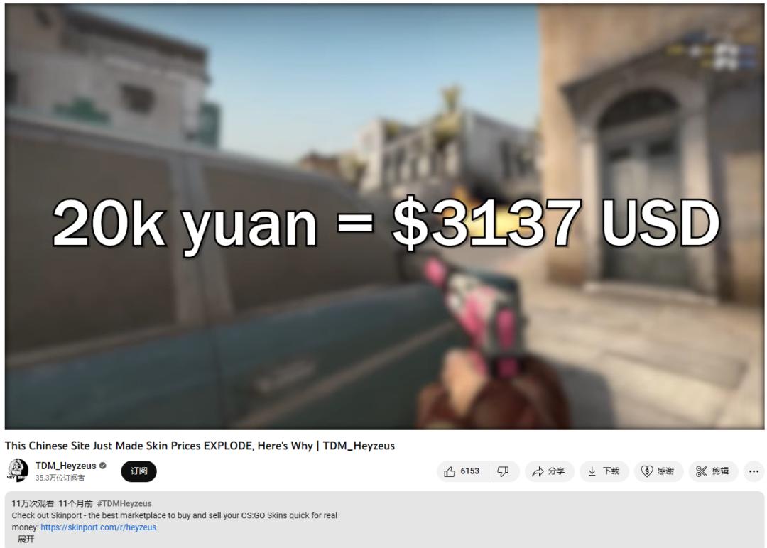 CS终于出“2”了,比玩家更兴奋的是倒爷