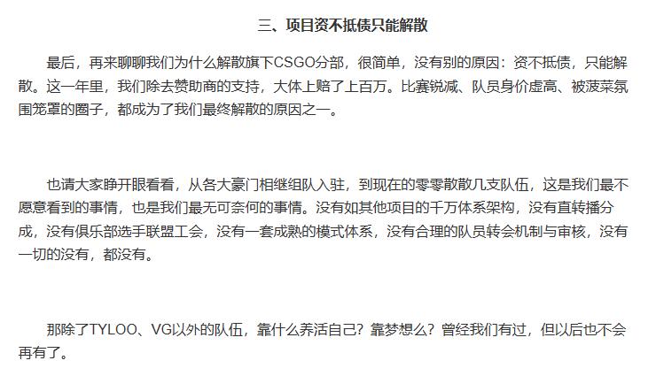 CS终于出“2”了,比玩家更兴奋的是倒爷