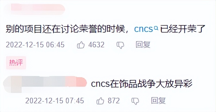 CS终于出“2”了,比玩家更兴奋的是倒爷