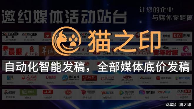 法治舆情新闻稿件如何选择新闻媒体投稿？