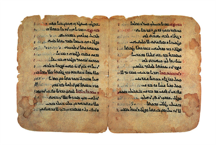 丝路研究中的敦煌