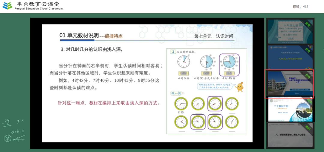 教育信息化 | 获取视频资源   助力线上教学——网络视频下载方法（一）