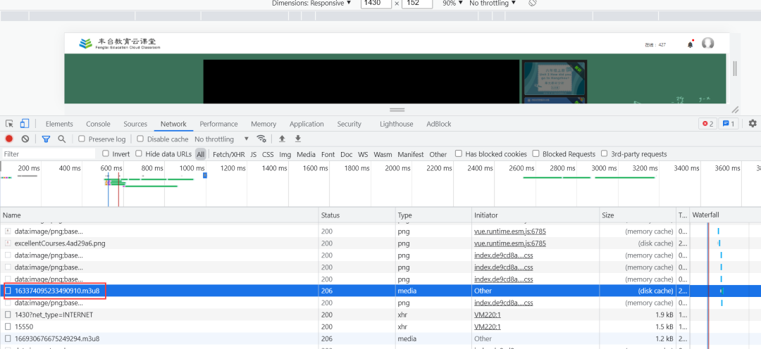 教育信息化 | 获取视频资源   助力线上教学——网络视频下载方法（一）