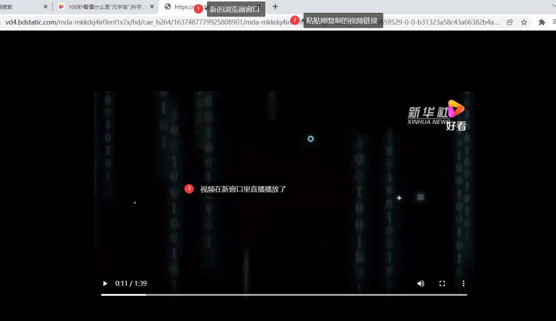 教育信息化 | 获取视频资源   助力线上教学——网络视频下载方法（一）