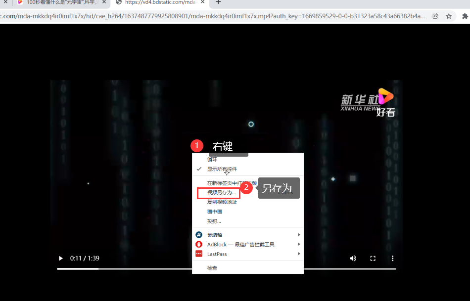 教育信息化 | 获取视频资源   助力线上教学——网络视频下载方法（一）